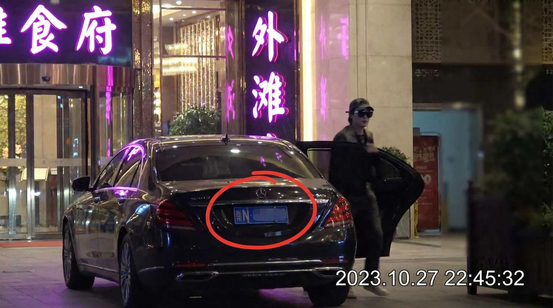 最初体育网平台 - 某明星深夜现身高档餐厅被拍